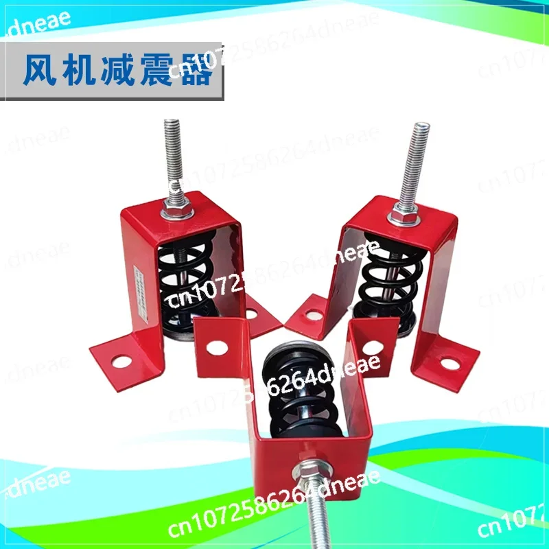 Подвесной пружинный амортизатор демпфирование вибрации кондиционера