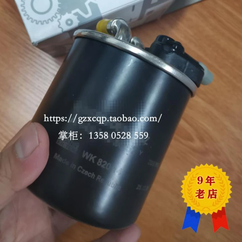 

Suitable for Mercedes-Benz M642 GL350 diesel grid GL500 diesel ML320 filter element ML400 filter W166164