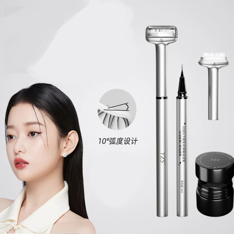 YZS штамп для нижних ресниц HUDA набор подводок глаз макияжа Professionnelle Undereyelash Seal