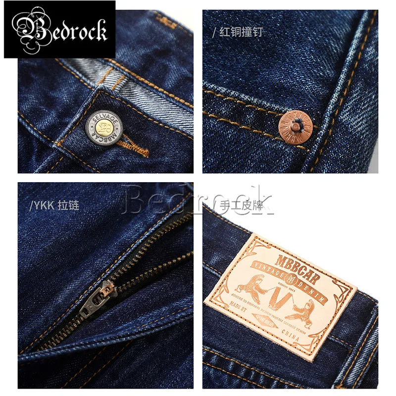 MBBCAR 14.5oz straight cylinder high street wash retro tide brand loose jeans men Amekaji blue 100 cotton raw denim pants 7421