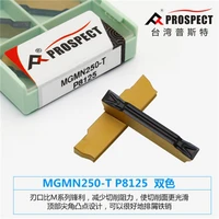 prospect mgmn250 mgmn400mgmn300 mgmn400 mgmn500 mgmn600 m p8125 carbide inserts 10pcsbox cnc lathe tools