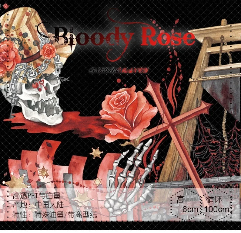 

1 loop New Blood Rose Pet Tape Retro journal Decoration