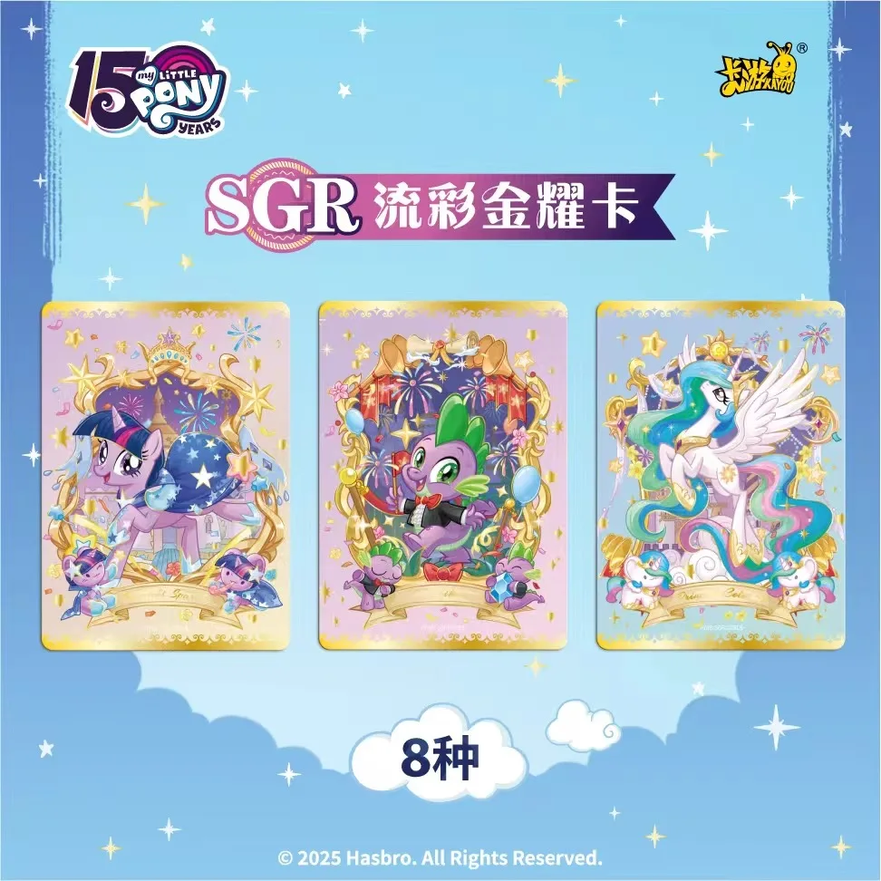Фото Подлинная KAYOU My Little Pony Card Friendship Eternal Card Moon Bag 8th Bullet Коллекционные карты Аниме Милые игрушки Подарки для детей №4