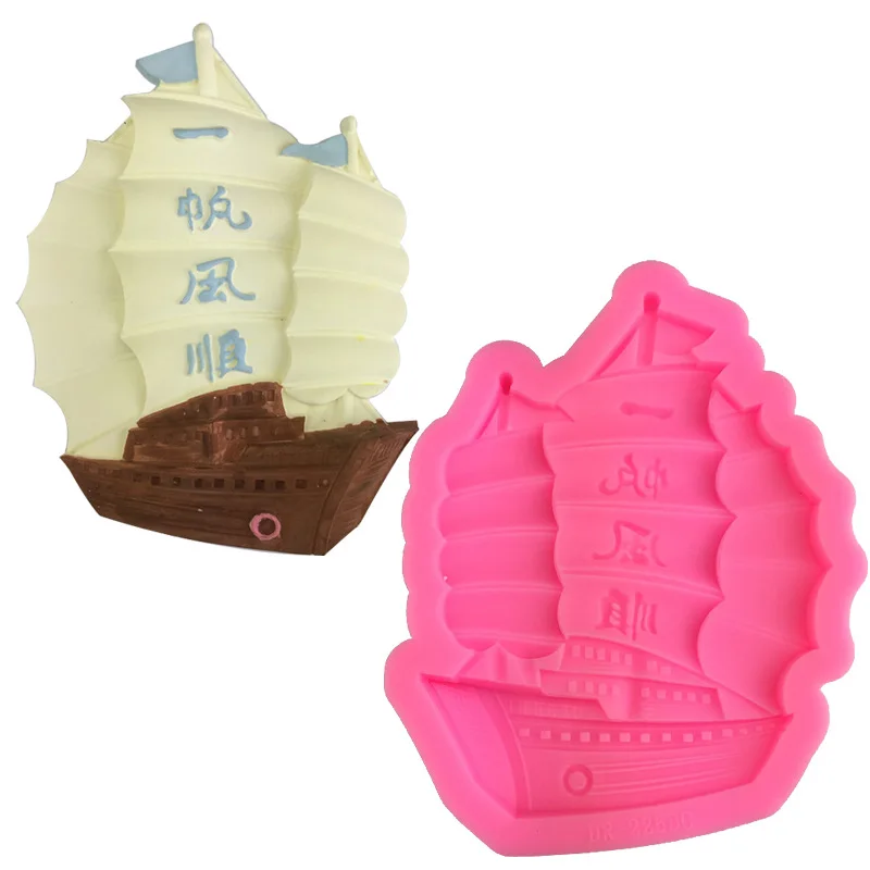 

Large Sailing Sail Silicone Mold Silicone Glue Dropping Mold Sugar Soft Pottery Clay Glue Dropping Gypsum Ornament
