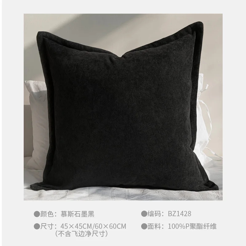 

Чехол для подушки Senric Aurora, однотонный, полиэстер, 60x60 см