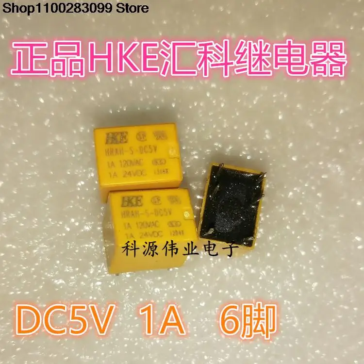 

5 pieces HRAH-S-DC5V HKE Relay 5V 5VDC 1A