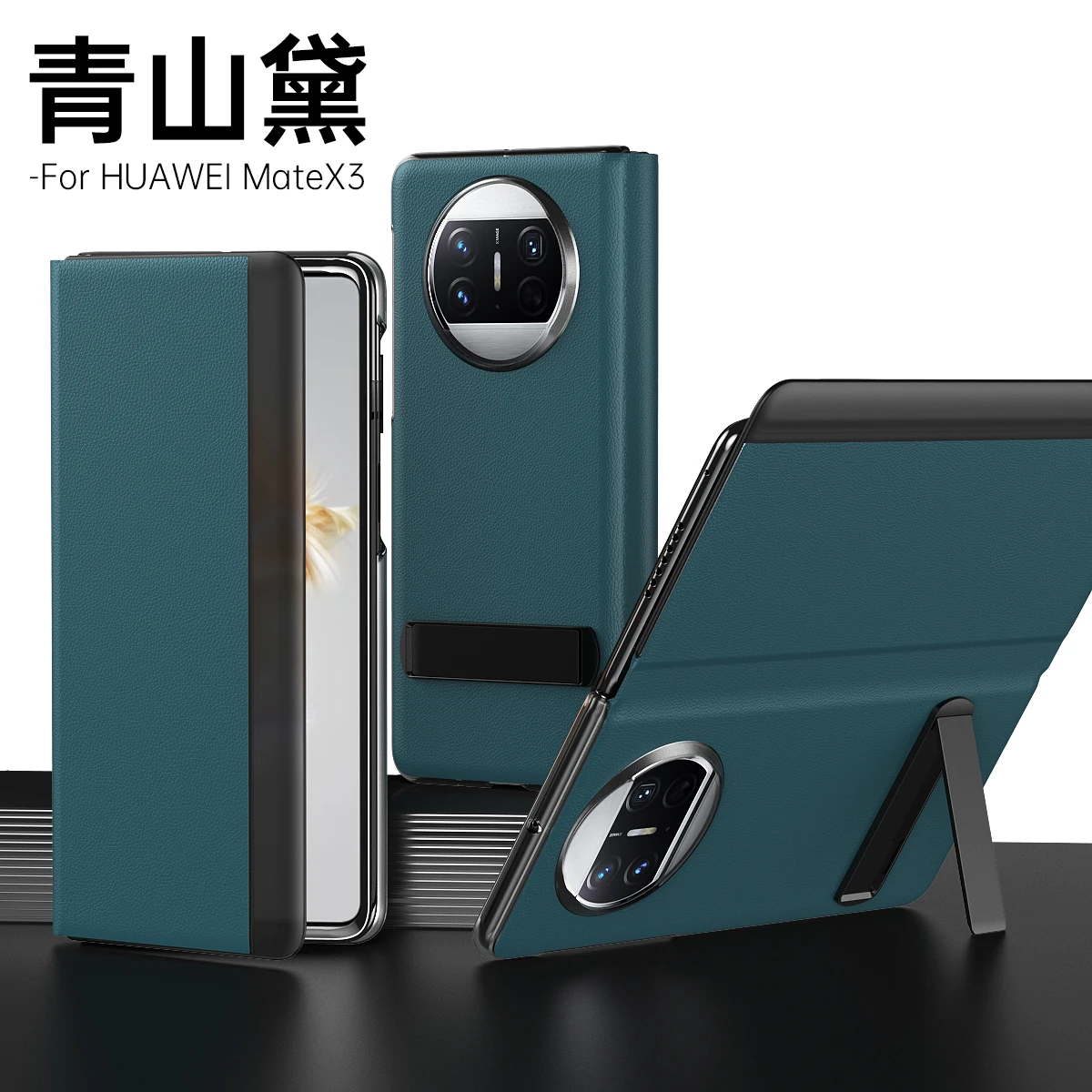 Чехол для Huawei Mate X3, смарт-окна, магнитная подставка, чехол для Huawei MateX 3, полная защита, противоударный чехол