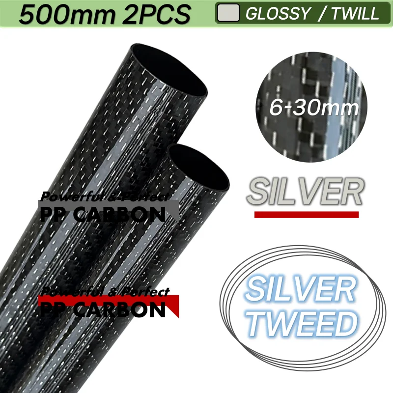 

SILVER OD 6-30mm 500MM 2PCS 4 Colors Unique Silver Tweed Carbon Fiber Tube 3K Full Carbon Pipe for RC Airplane Drone Industry