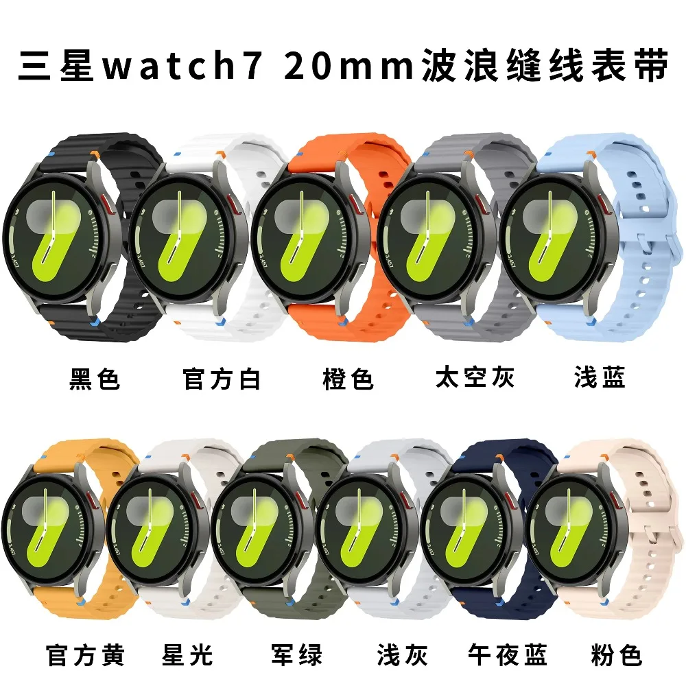 Фото Силиконовый ремешок Wave 18/20/22 мм для часов OPPO Watch X3/S/X3 Mini/Xiaomi Watch 5 S5-1, удобный браслет для часов Oneplus Watch 4/Lite/3 43 мм №3