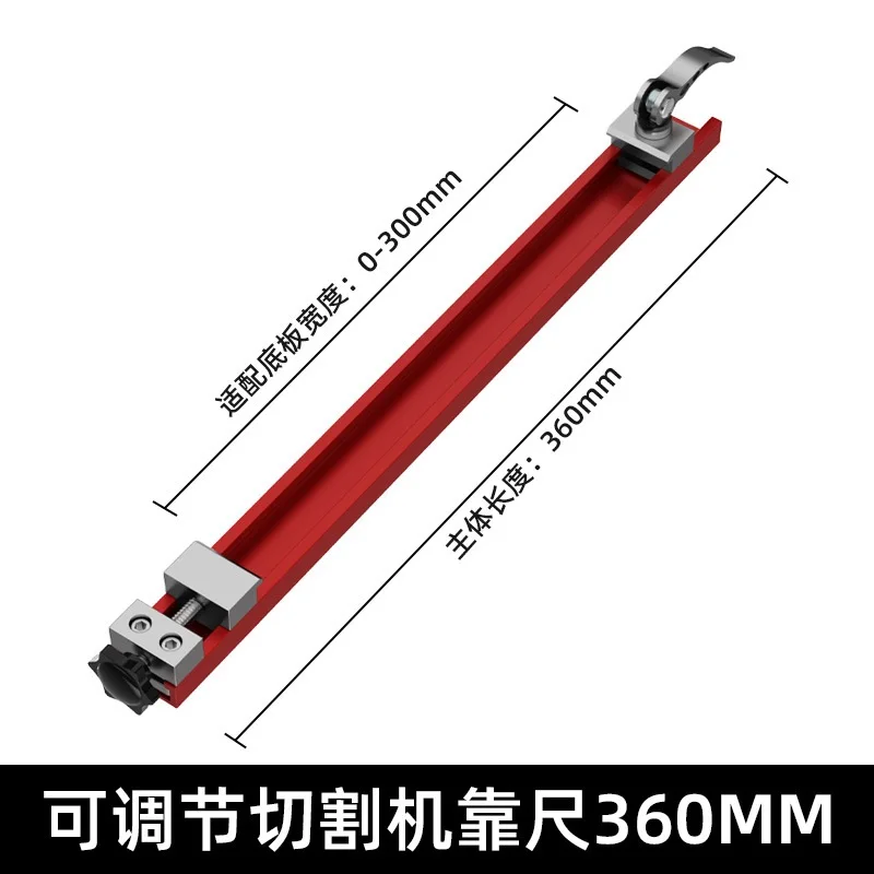 

Регулируемая направляющая для циркулярной пилы
