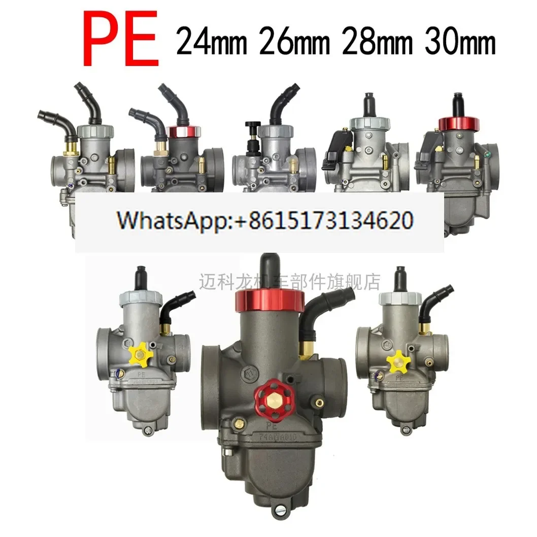 Мотоциклетный карбюратор PE24 26 28 30 мм DASH NSR150 KX80-125 DIO GY6