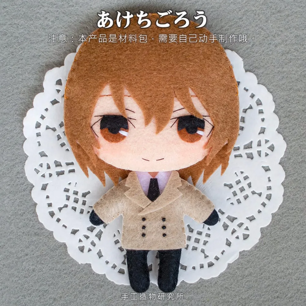 

Anime Persona 5 GoroAkechi 12cm Keychain Handmade Materical Package Toys Mini Doll Stuffed Plush #4890 Children Birthday Gift