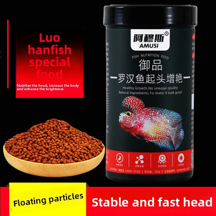 Фото AMUSI Flowerhorn Cichlid Формула роста пищевых горшков для Kamfa Gold Flowerhorn |   Плавающие гранулы, повышающие цвет, с астаксантином №1