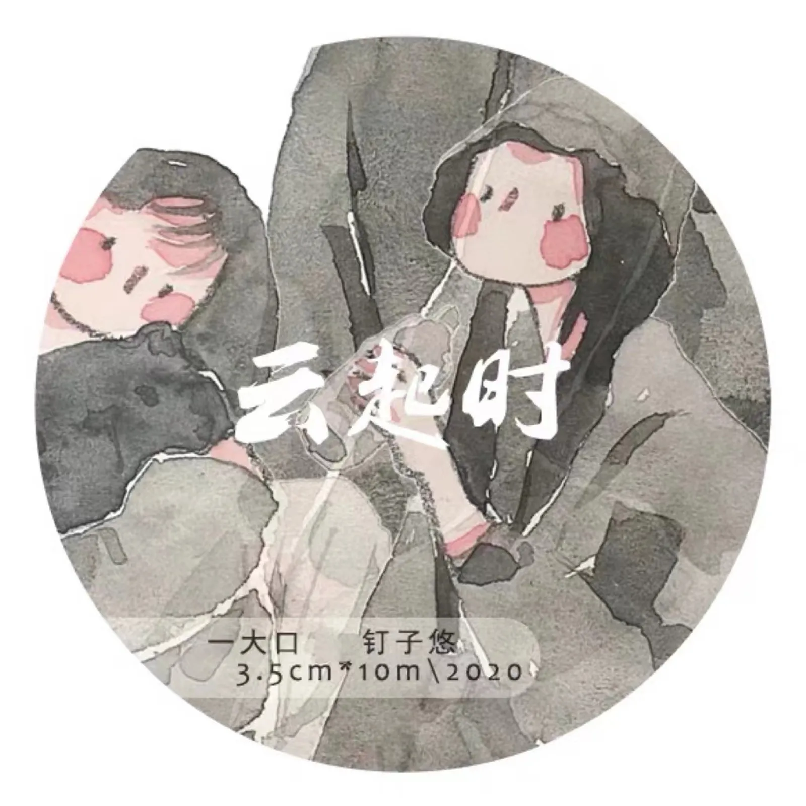 

Декоративная наклейка для скрапбукинга «Когда облака восходящая девушка»