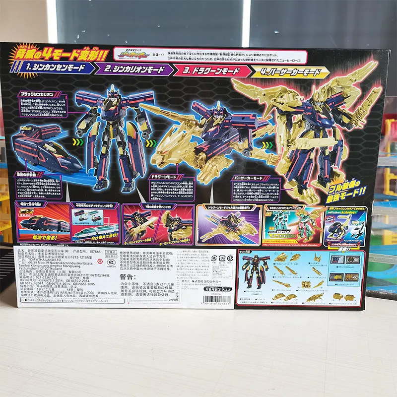 Фото В наличии: Оригинальный коллекционный робот-трансформер Takara Tomy Shinkansen DXS08 Black Shinkalion DXS09 Shadow из сплава №2