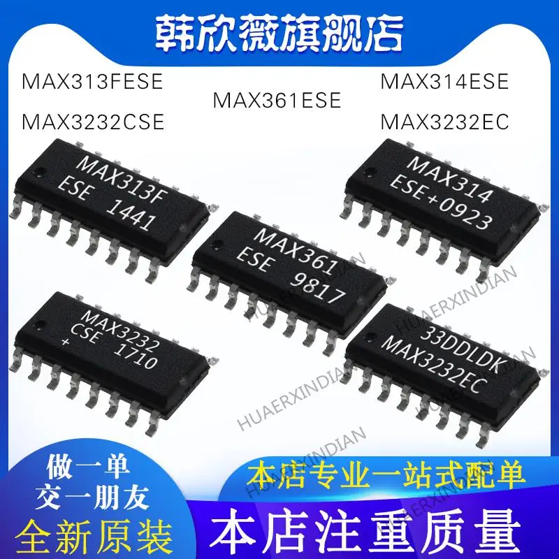 

10 шт. новый оригинальный MAX361ESE MAX314ESE MAX3232ECDR MAX3232CSE MAX313FESE