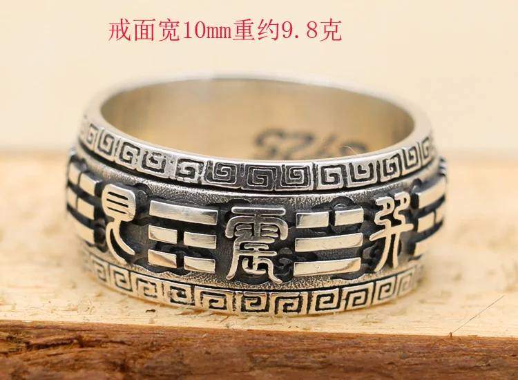 Украшения в этническом стиле девять дворцов восемь триграммов шесть истинных