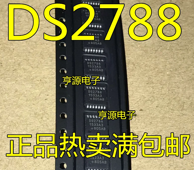 

Бесплатная доставка ds2788 DS2788E TSSOP14 15 шт.