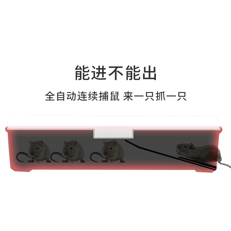 Полностью автоматический Ловец мыши клетка для ловли дома прозрачная