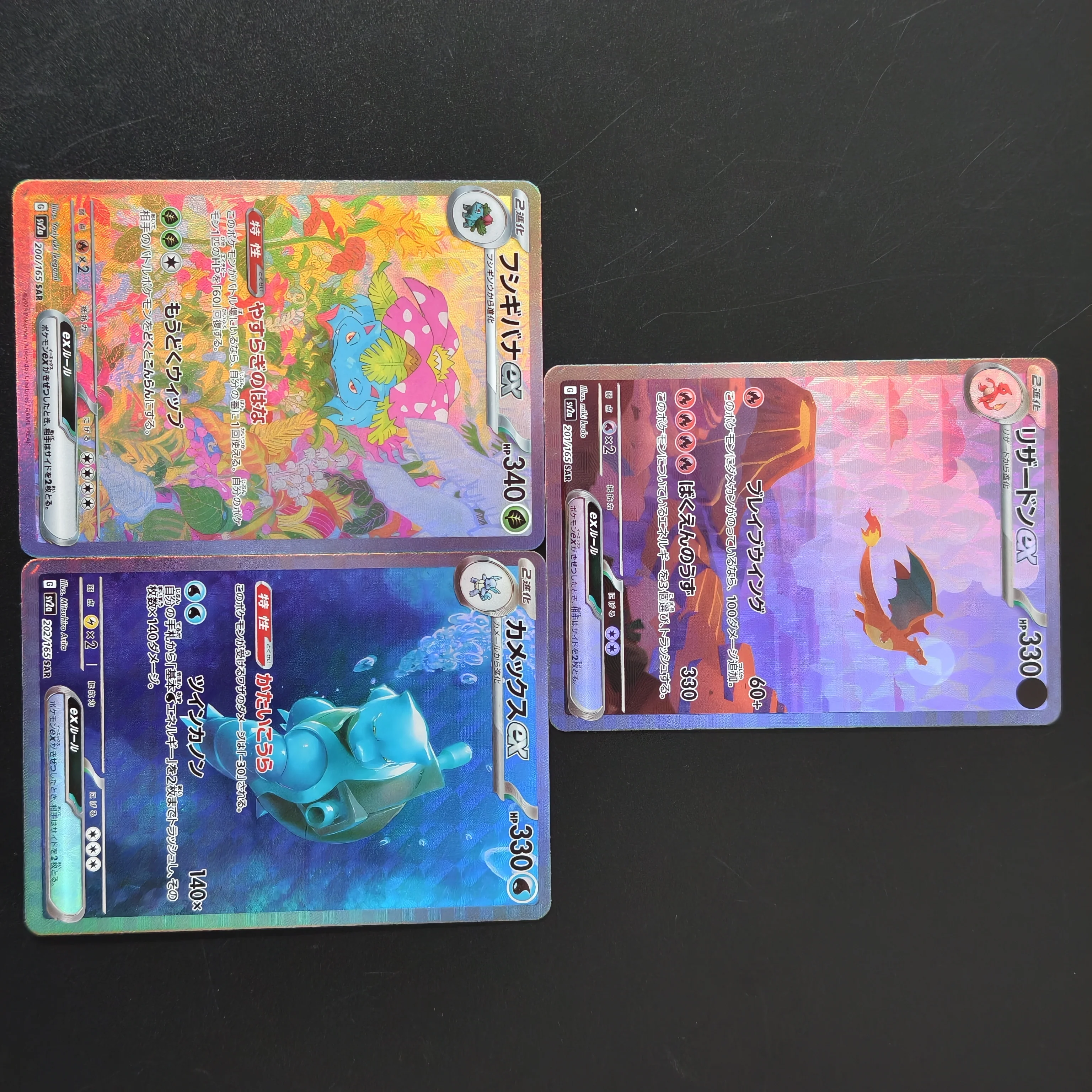 Фото Коллекционные карты Pokemon (японская версия) sv2a SAR Full Art Rare Card DIY TCG: Charizard ex, Venusaur ex, Blastoise ex, Holo Flash №5