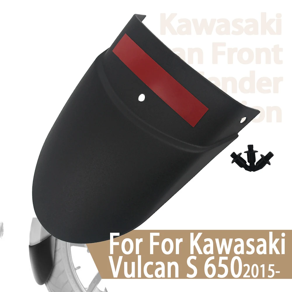 

Мотоциклетные аксессуары, удлинитель переднего крыла для KAWASAKI VULCAN S 650, вулканы крыла 650