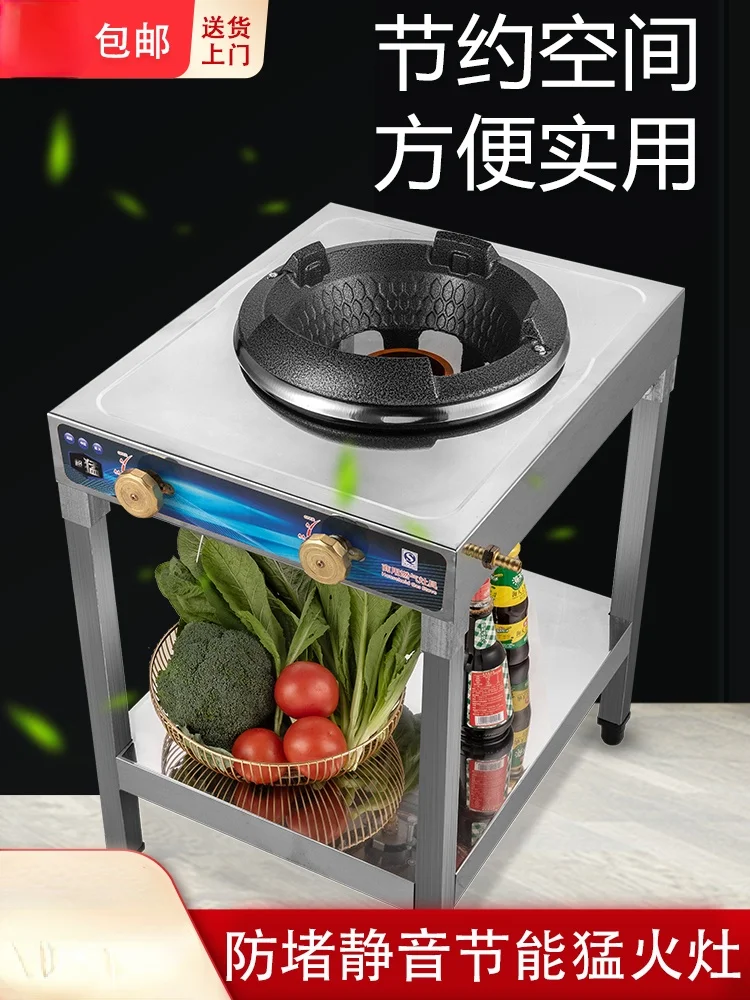 42KW fierce fire stove commercial single stove medium and high pressure frying stove anti-blocking mute energy-saving stove