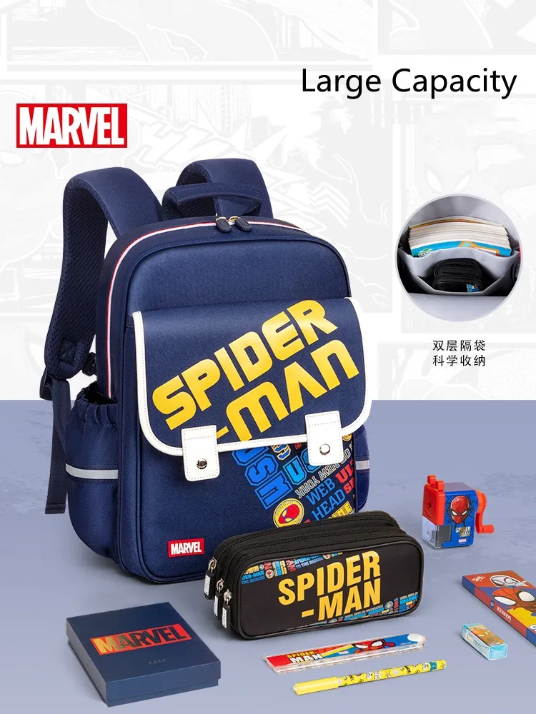 Ортопедический рюкзак на плечо для детей 1-6 классов