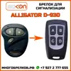 Изображение товара 0
