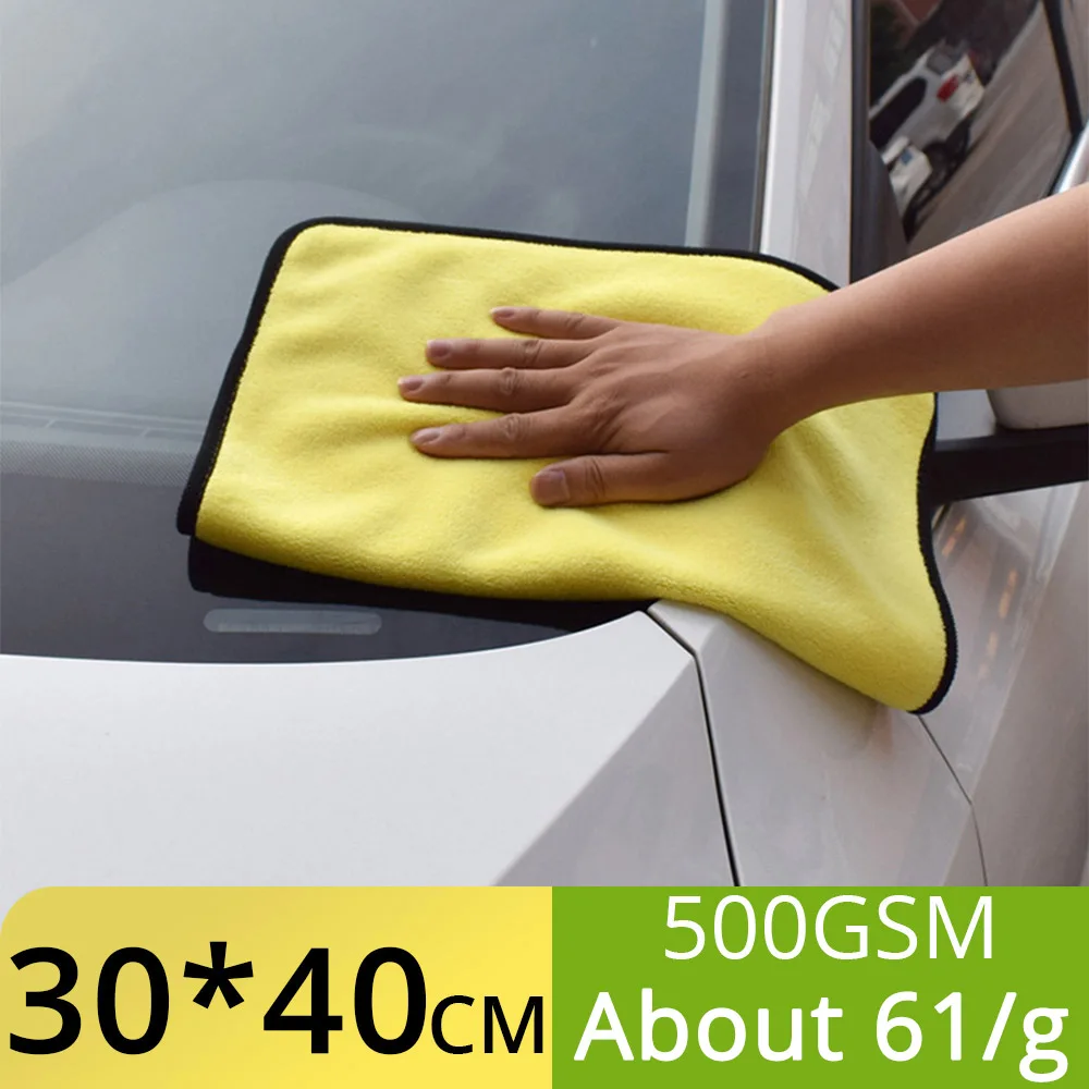 

30x40CM Car Wash Microfiber Towel Car Cleaning Drying Cloth Hemming Car Care Cloth Detailing Car Wash Towel General Motors