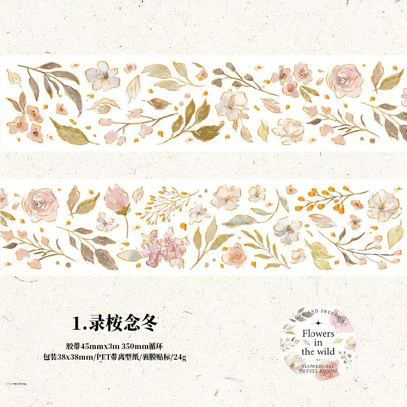 

Весенняя цветочная васи-лента Gimue