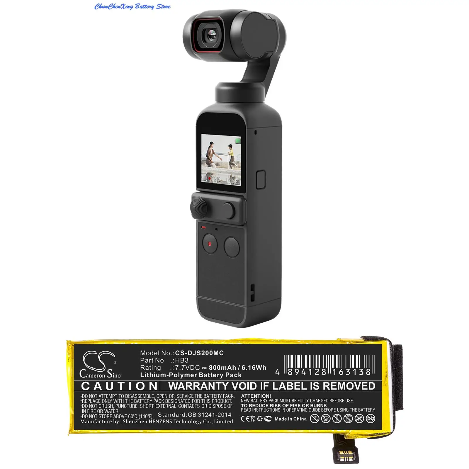 Аккумулятор Cameron Sino 800 мАч для DJI Osmo Pocket II 2