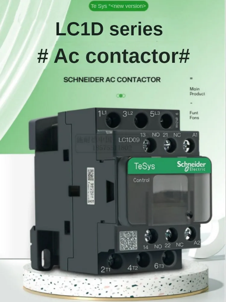 Schneider LC1D 25 32 38 Новая черная версия Трехполюсный контактор переменного тока 3P LC1D25