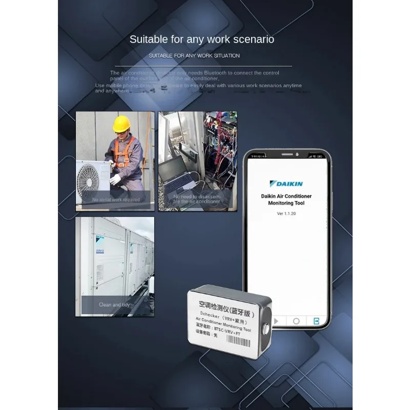 Кондиционер Daikin Bluetooth-детектор интеллектуальная идентификация неисправка