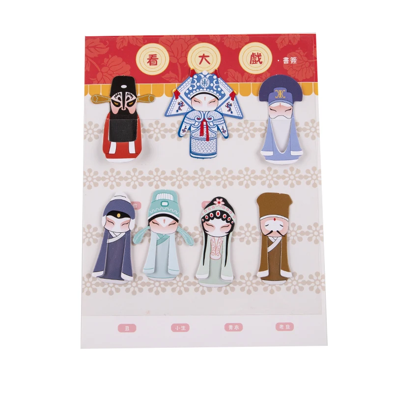 

7pcs/set China Peking Opera Paper Bookmarks Creative Gift Student Book Reading