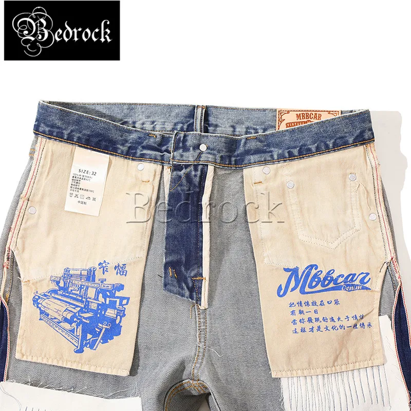 MBBCAR 14.5oz vintage heavy washed splash-ink embroidery hole jeans men original high street selvedge denim straight pants 7463