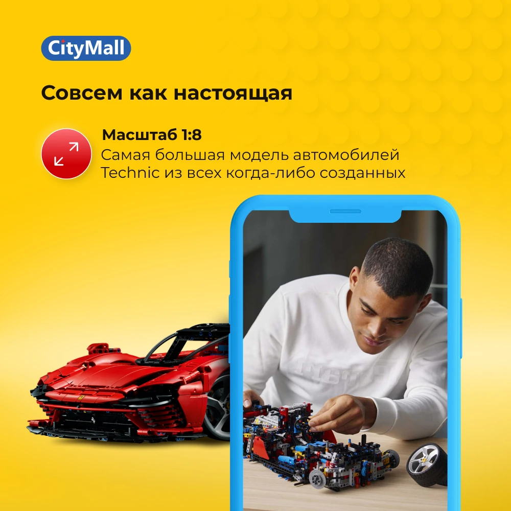 Конструктор LEGO Technic 42143 Ferrari Daytona SP3 красный/черный | 