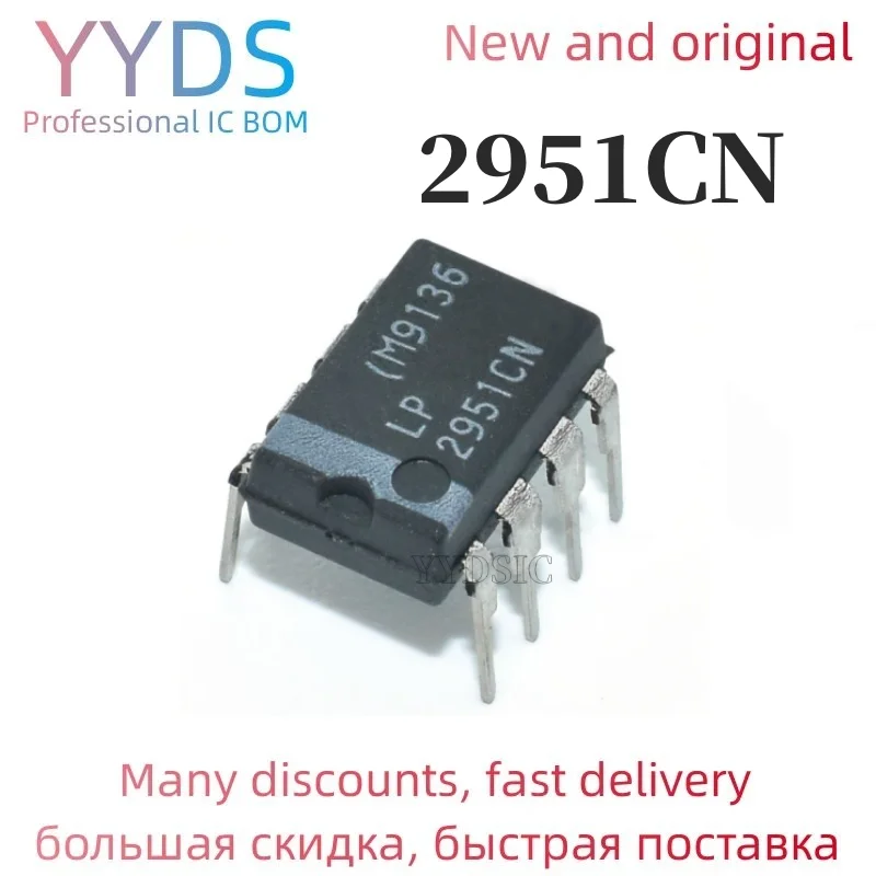 10 шт./партия LP2951CN DIP-8 LP2951C DIP8 LP2951 LP2951ACN 2951CN