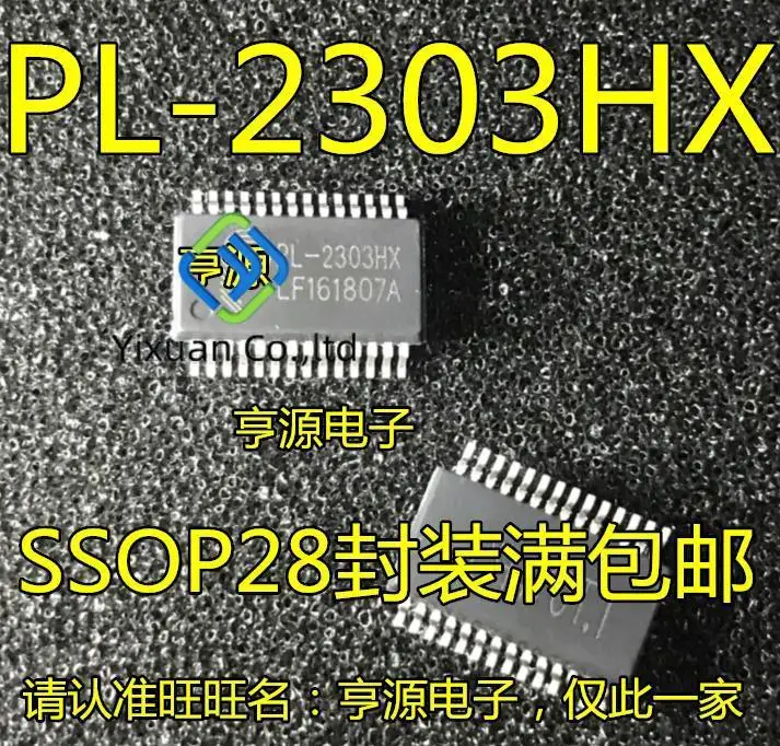 20pcs original new PL-2303HX PL2303 PL2303HX Serial Port Converter SSOP28