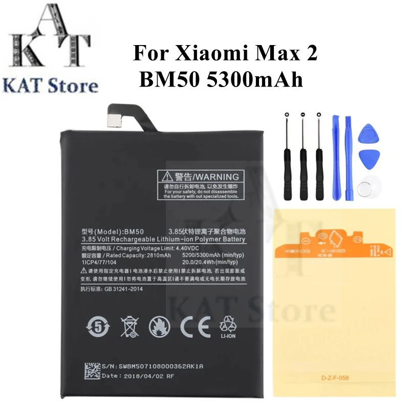 

Мобильный телефон Литий-полимерный аккумулятор для Xiaomi Mi Max 2 Max2 5300mAh BM50, замена запасных частей