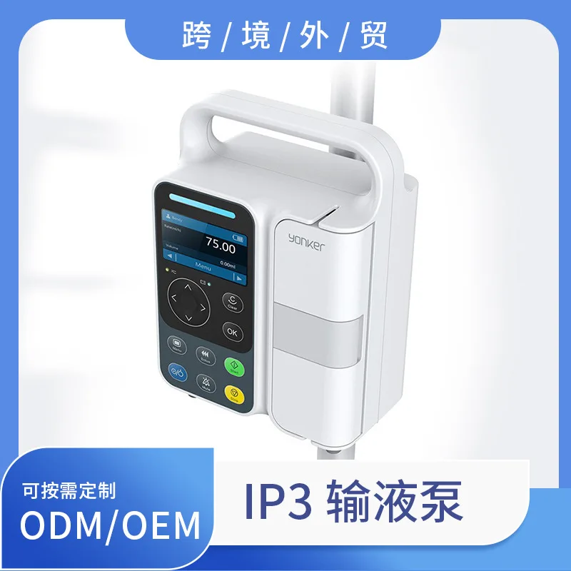Yongkang IP3 международная торговля экспорт инфузионный набор насос компактное и