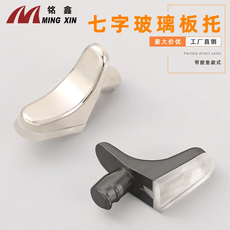 

Подставка для ламината 7 символов из утолщенного сплава