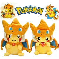 23cm new pokemon mega charizard xy cosplay pikachu cute peluche stuffed animals doll plush pillow children kids christmas gifts