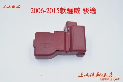 

1 шт. крышка провода аккумулятора, защитная крышка для NISSAN Teana GENISS Tiida LIVINA SYLPHY X-TRAIL Qashqai Sunny Bluebird