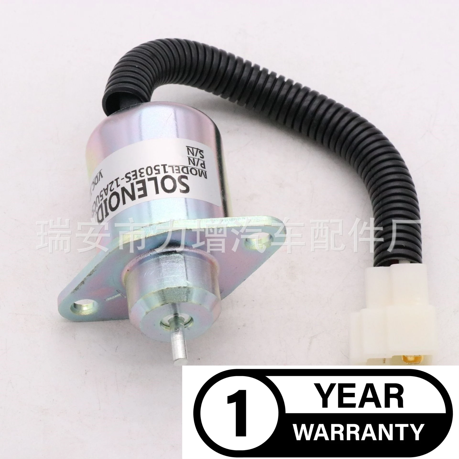 Для 1503ES-12A5UC5S Kubota электромагнитный клапан пламени