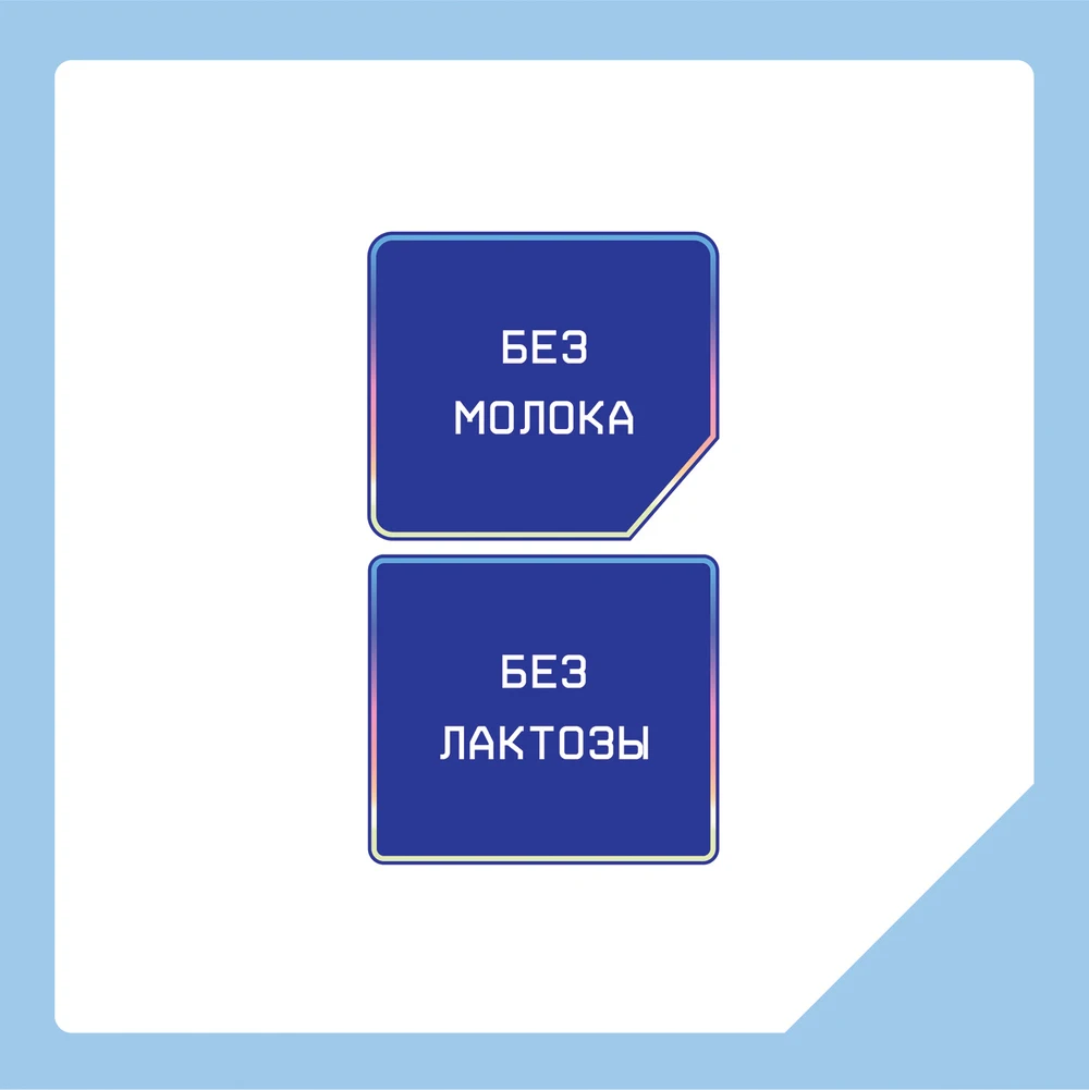 Молочная смесь Нутрилак Соя готовая к употреблению стерилизованная с рождения 200