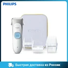 Детская машинка для стрижки волос Philips HC1091