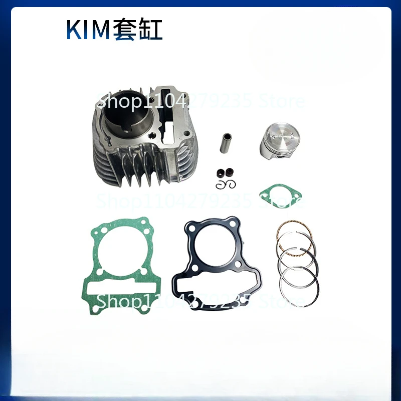 Аксессуары для трансграничного цилиндра двигателя мотоцикла цилиндр втулки KIM 47