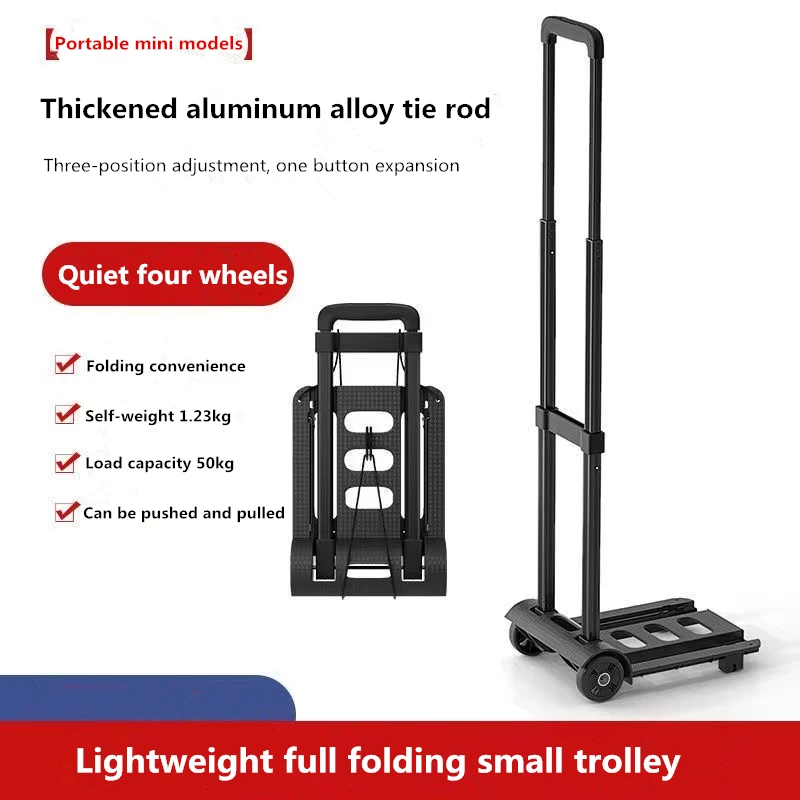 Портативная тележка для ручной клади складная с колесами транспортировки