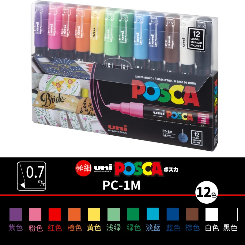 

Набор цветных маркеров Uni Posca PC-1M, сверхтонкие маркеры 0,7 мм для рисования манга, керамические стеклянные граффити, деревянная Ткань, металлическая живопись