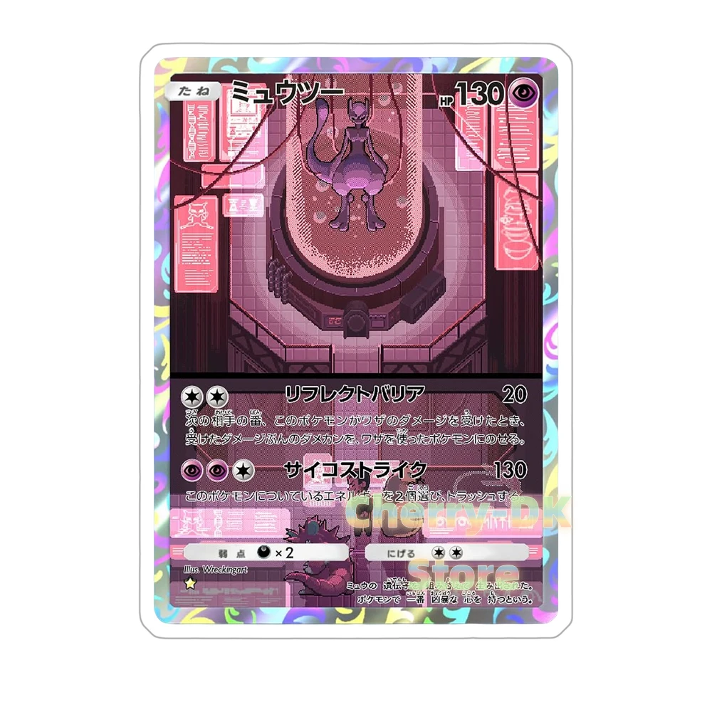 Коллекционная карта Pokemon Umbreon Sylveon Cynthia Mewtwo